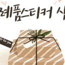 그린스티커인쇄 이미지