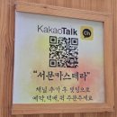 옛날건어물 | 갈 때마다 항상 대기줄 있는 서문시장 '대구 서문 옛날카스테라' 먹어 본 후기