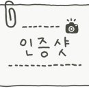 안흥여관 이미지
