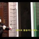 고구려방충망 이미지