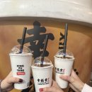 행복당