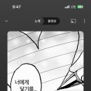 소노문 단양 이미지