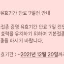 코사랑이비인후과의원 이미지