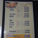 한산도회식당 이미지