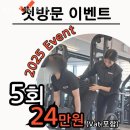 바디케어짐 이미지