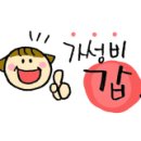 전주식육점 네이버블로그