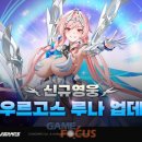 우르 이미지