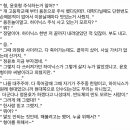 아 동방신기 팬픽에 나왔다는데 개웃기네 이미지