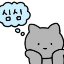 고향순대국 이미지