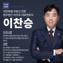 법무법인비츠로