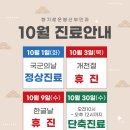 향기로운봄산부인과 이미지