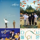 나빌레라 스테이 이미지