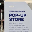 키스토어