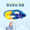 달님과별님 이미지