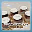 두바이주유소 | 장원영 픽 두바이 쫀득 쿠키 인천 계산동 팔레트 디저트 내돈내산 후기