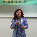 산성종합사회복지관 이미지