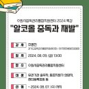 아주편한병원 이미지