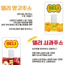 D-델리 이미지