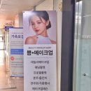 해피플러스빌딩 이미지