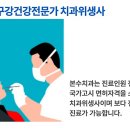 본수치과의원 이미지