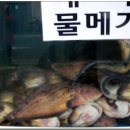 합천식당 이미지