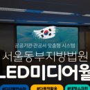 서부의전 이미지