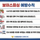 경기도 수원시 팔달구 장다리로 312 네이버블로그