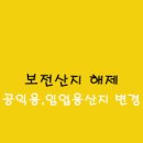 각산지 이미지
