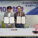 제이제이에스