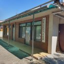 원동아파트 경로당 이미지