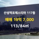 열린공인중개사사무소 이미지