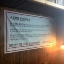 별과음악사이 - 광진구 긴고랑로 50 | 별과음악사이