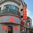 생활맥주 이수점 이미지