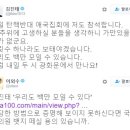 백만이의원 이미지