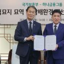 81 파이낸셜뉴스