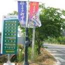 만리포허브파크 이미지