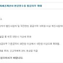 (보도자료) 7월부터 전자세금계산서, 현금영수증 발급의무 확대 이미지