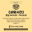 팜팜비 | 상큼 X 달콤 끝판왕💖 팜팜쥬스 액상 4종! 🍎🍑🍇🌿