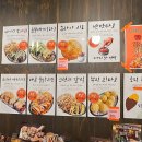 우마이타코야끼명인본점