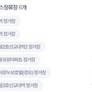 영일빌딩 이미지