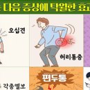 가람지압안마원 이미지