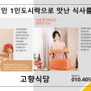 장항로225번길 이미지