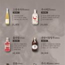 닭나무집 광교점