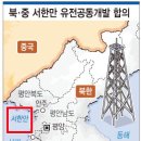 효원개발 이미지