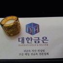 신한세공 네이버블로그