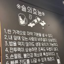 전주양가 양갈비전문점 | 누린내없는 숙성 양고기 전문점 전주 객리단길 양가양갈비 전주 양고기