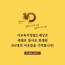 [세월호 10주기] 잊지 않겠습니다. 끝까지 함께 하겠습니다. 이미지