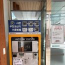 광운대학교 | 광운대학교 아이스링크 후기⛸️