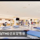 호남THE선요양병원 이미지