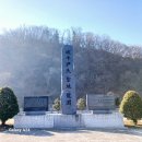 파평용연 이미지